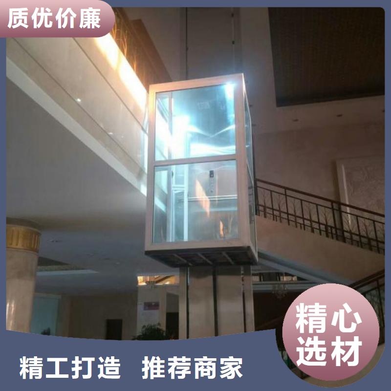 簡易貨梯免費測量
