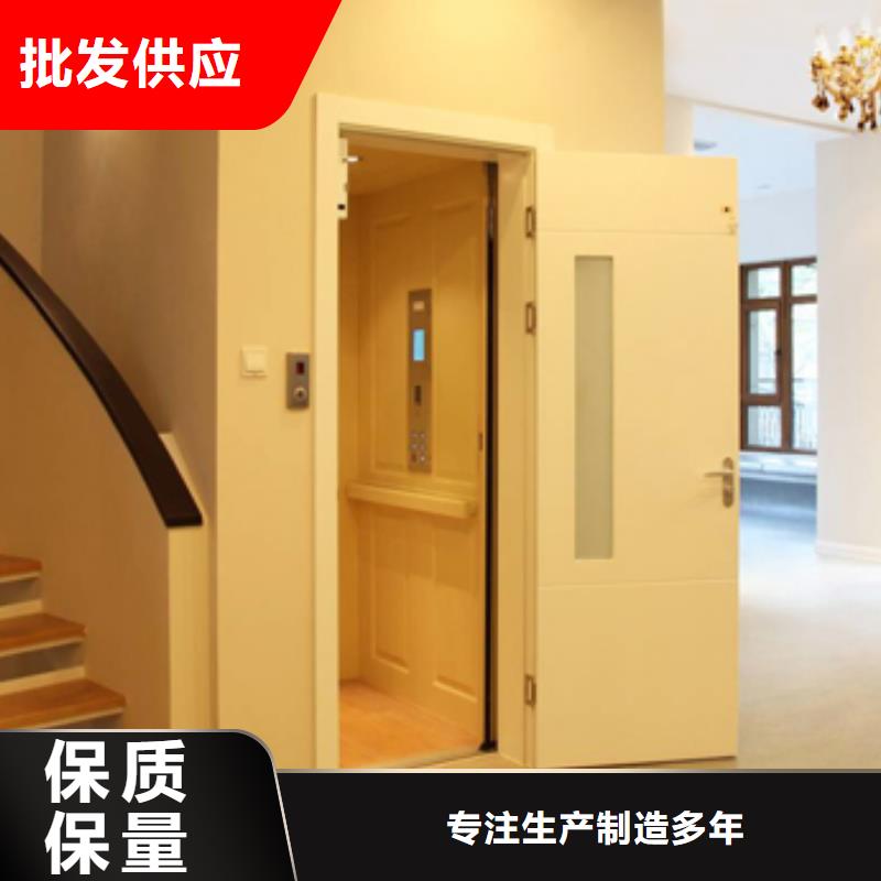 簡易貨梯免費測量