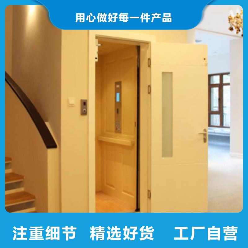三層電梯生產(chǎn)廠家
