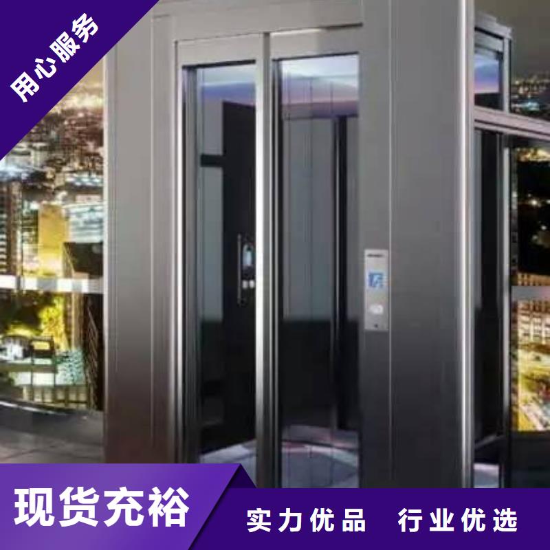 液壓電梯生產(chǎn)廠家