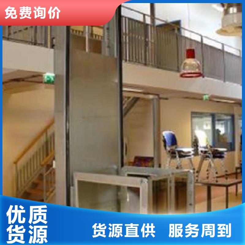 【電梯大噸位升降平臺高標(biāo)準(zhǔn)高品質(zhì)】