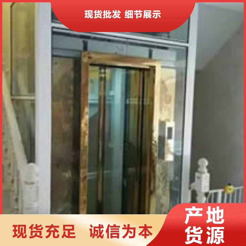 客梯哪家好