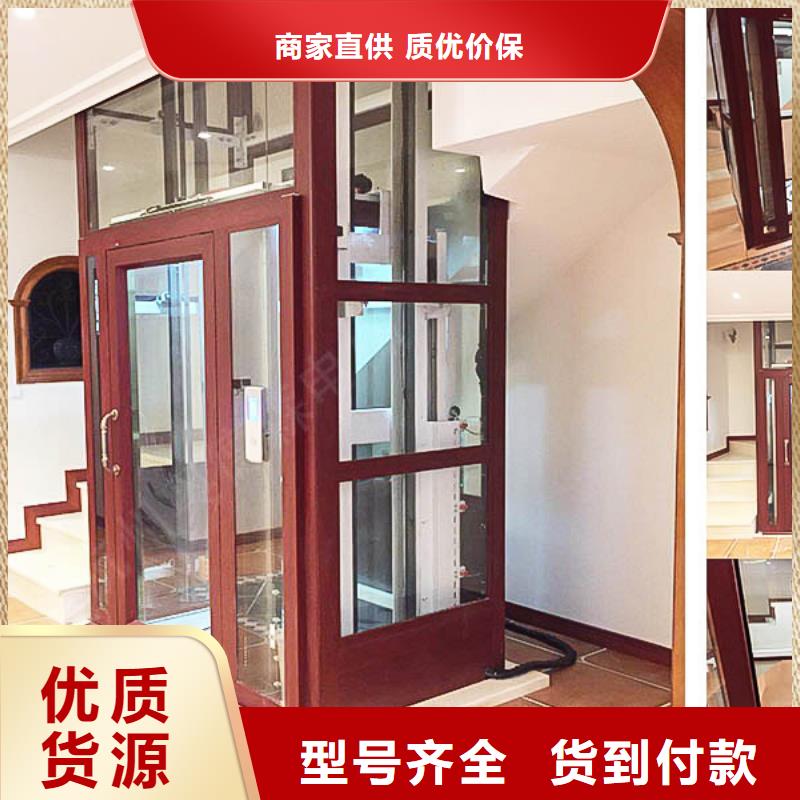 液壓電梯生產(chǎn)廠家