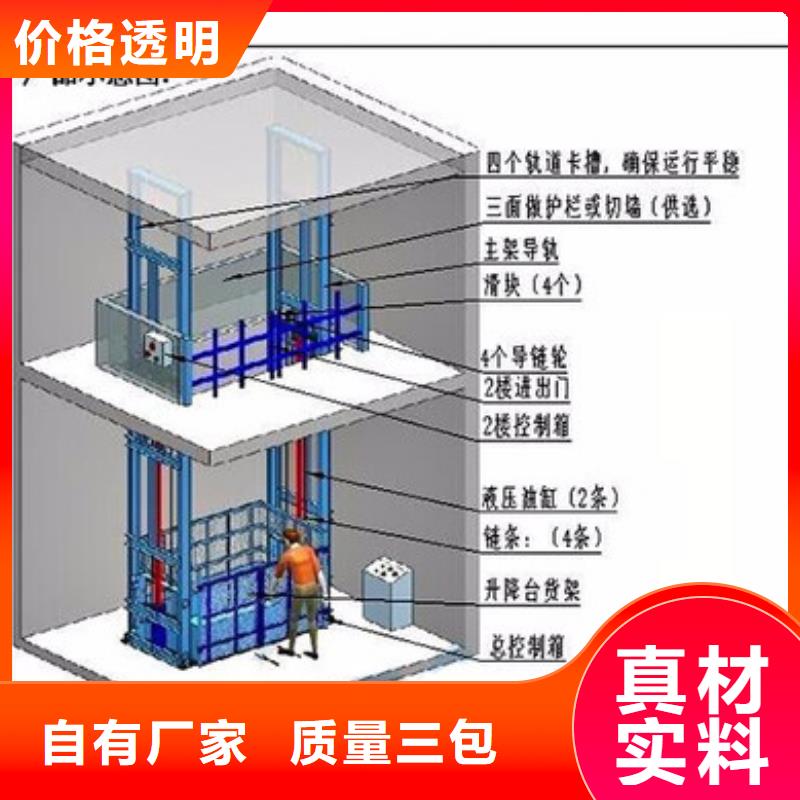 货物升降平台俯仰式简易升降车库租赁多种场景适用