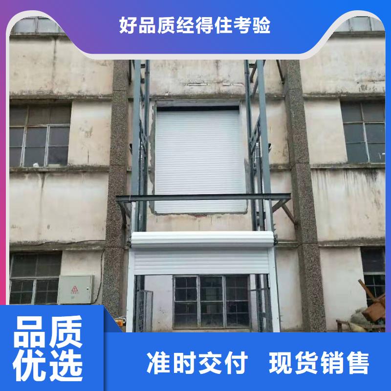 貨物升降聯(lián)系方式