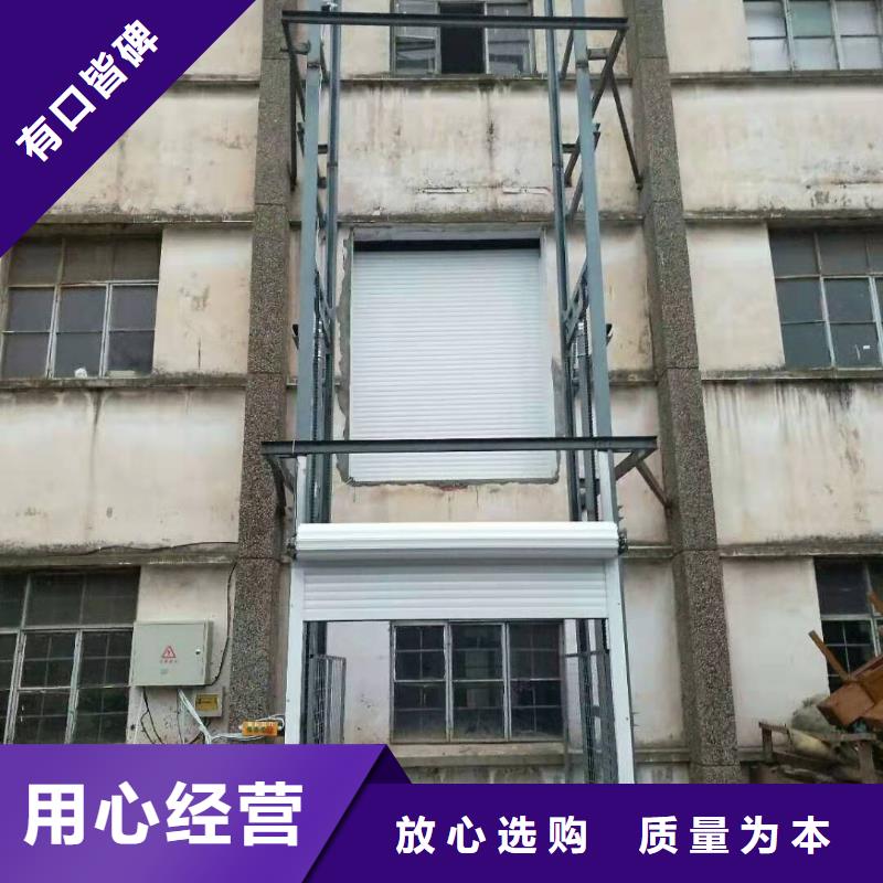 導(dǎo)軌式升降貨梯哪家好