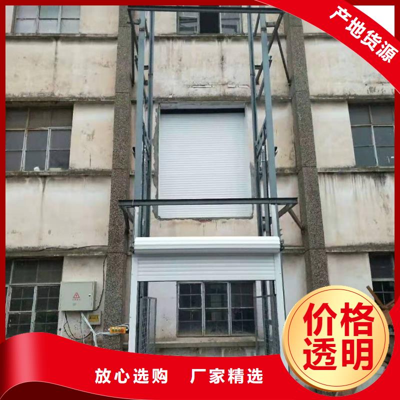 簡易貨梯排名