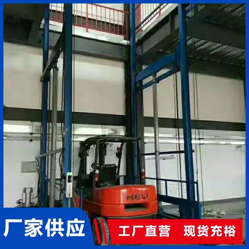 液壓升降平臺(tái)企業(yè)