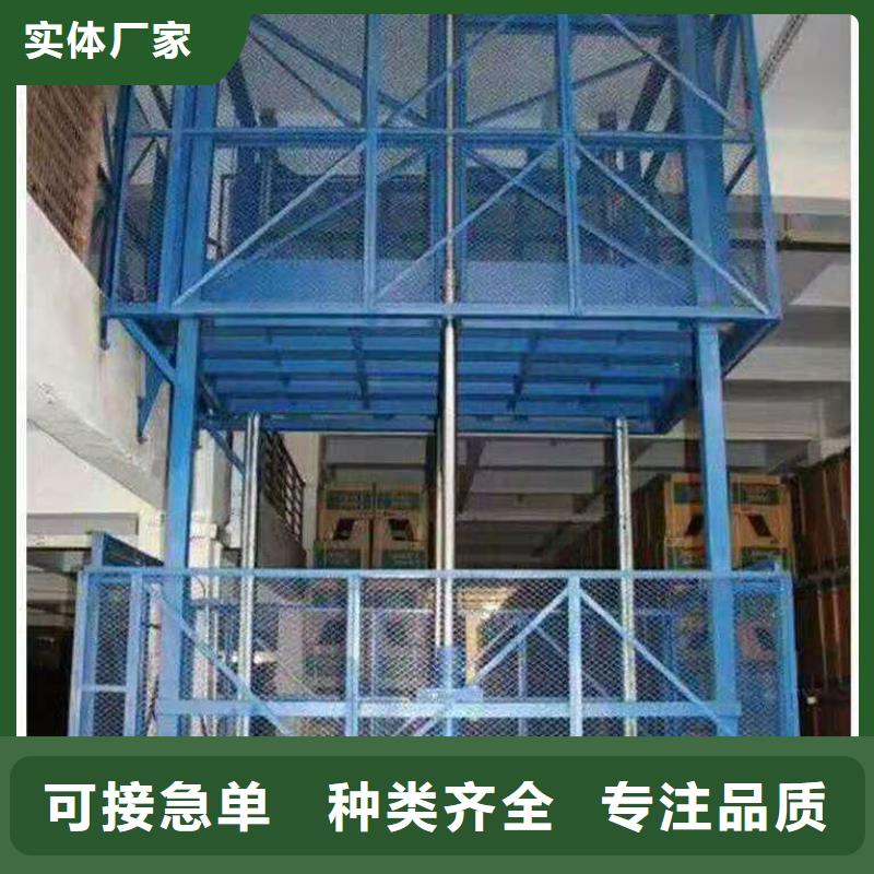 電動(dòng)升降臺(tái)聯(lián)系方式