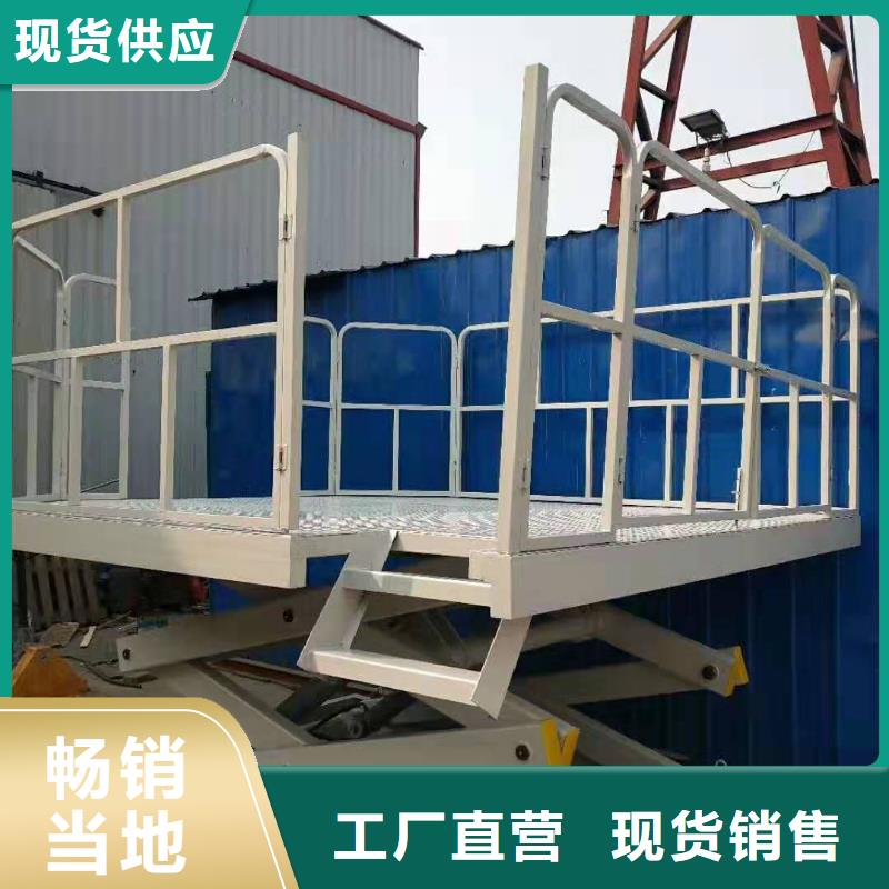 貨物升降機廠家排名