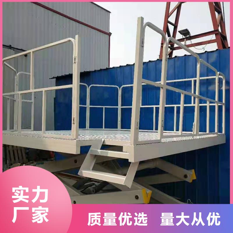 集裝箱卸貨平臺(tái)價(jià)格