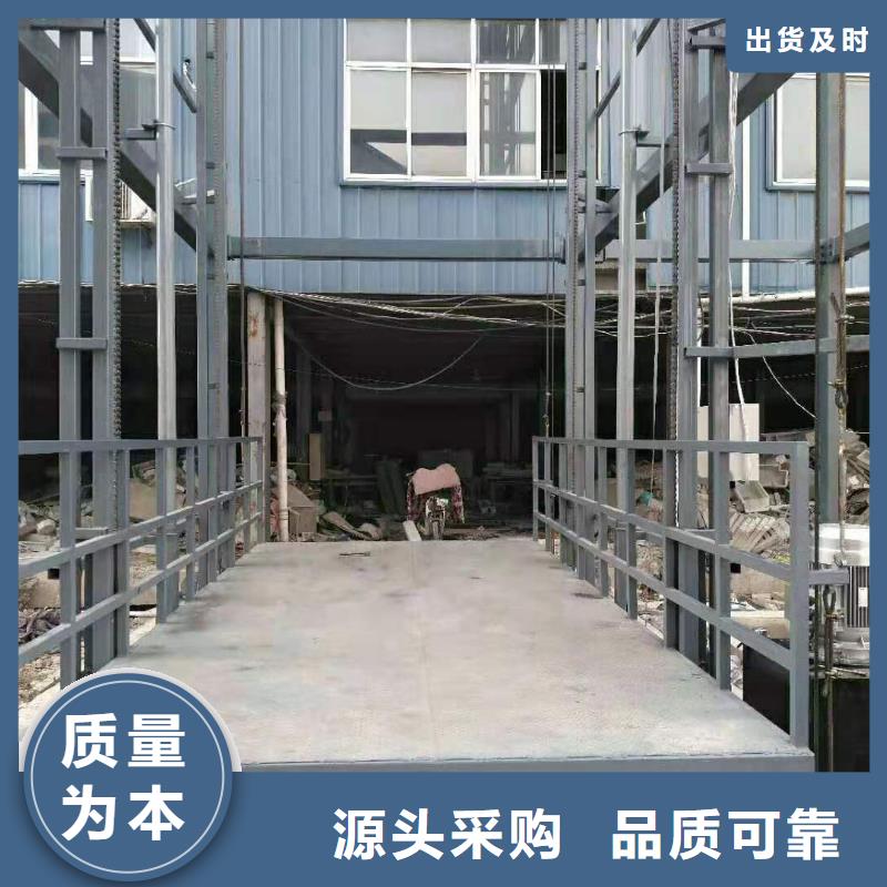 折臂式液壓升降機(jī)支持定制