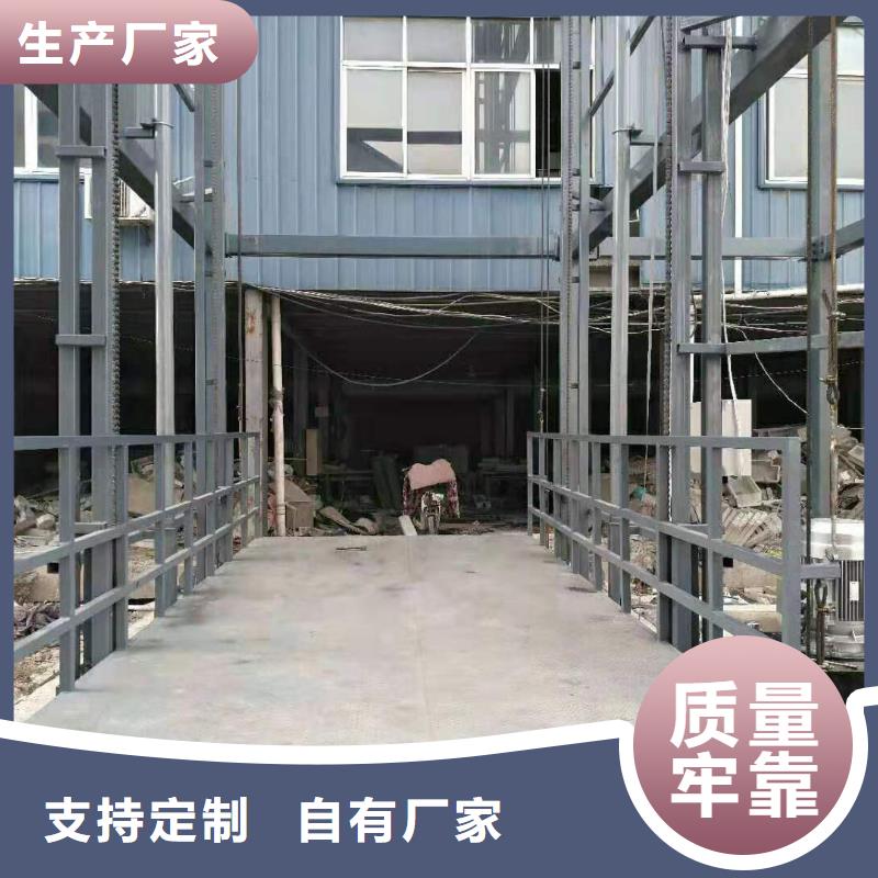 導(dǎo)軌式升降平臺哪家好