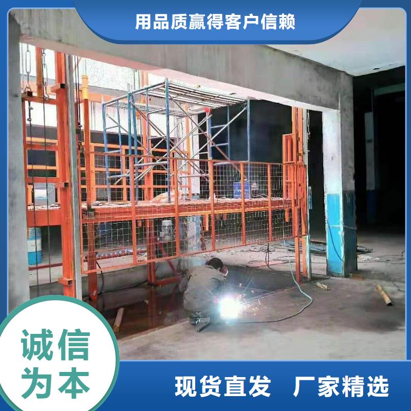 載貨電梯質(zhì)量好