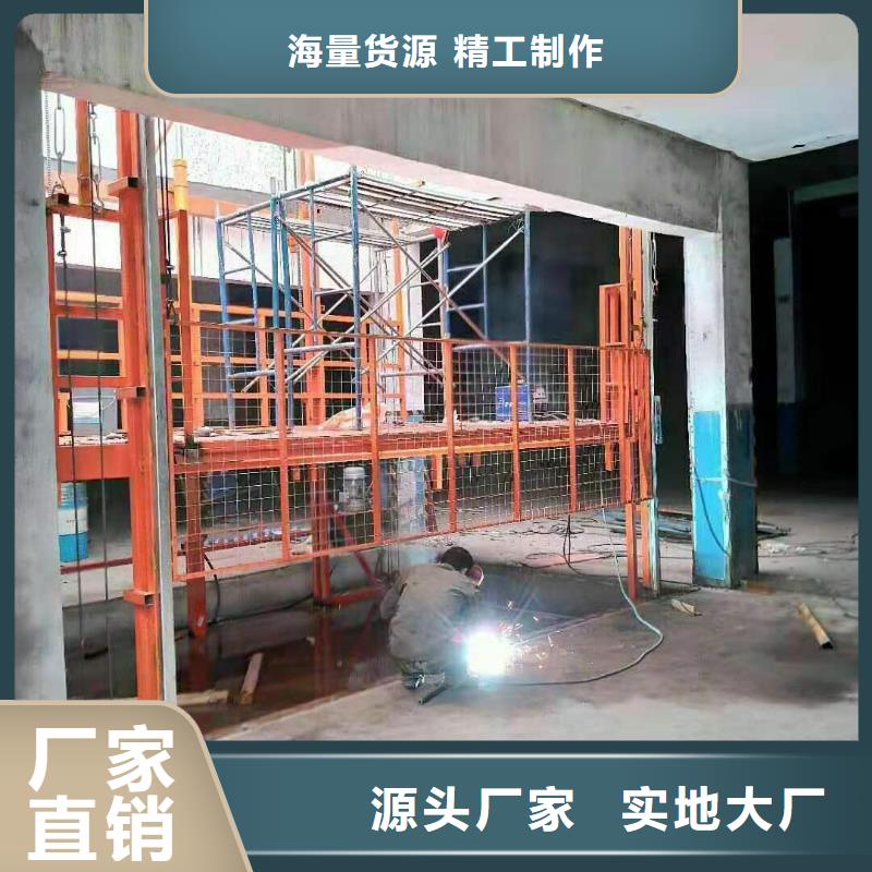 【貨物升降平臺(tái)-剪叉式升降平臺(tái)出租專業(yè)生產(chǎn)品質(zhì)保證】