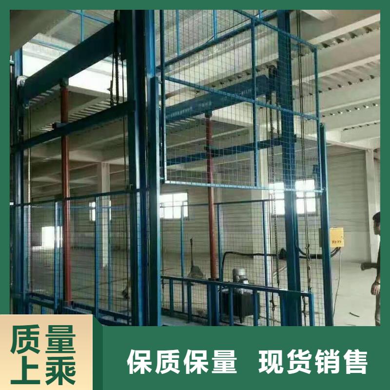 剪叉式升降平臺(tái)售后好