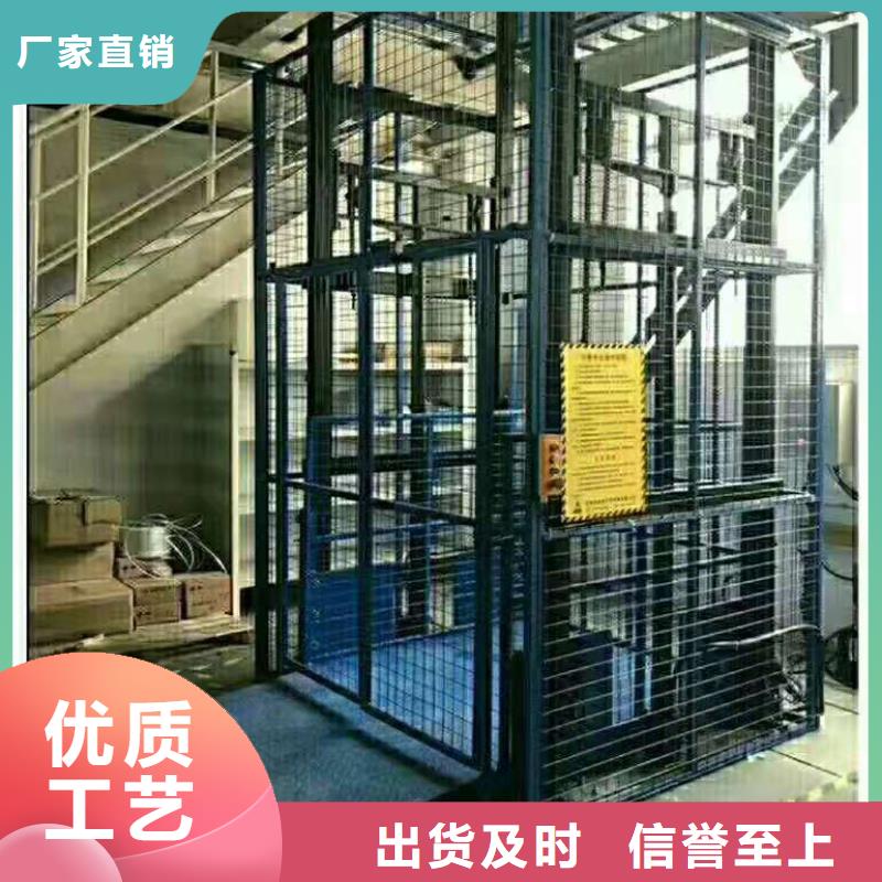 液壓電梯廠家排名