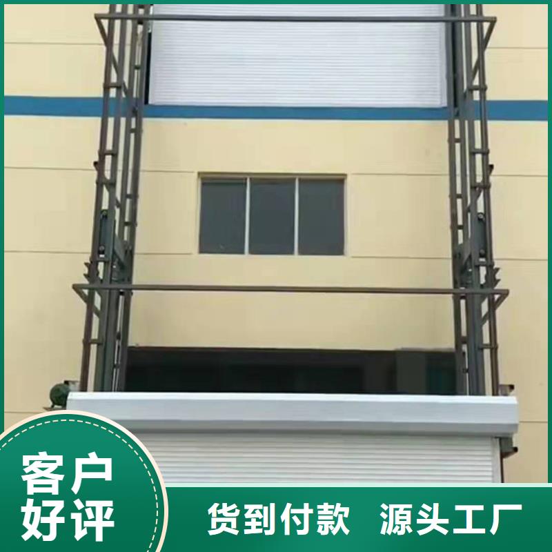剪叉式升降機售后好