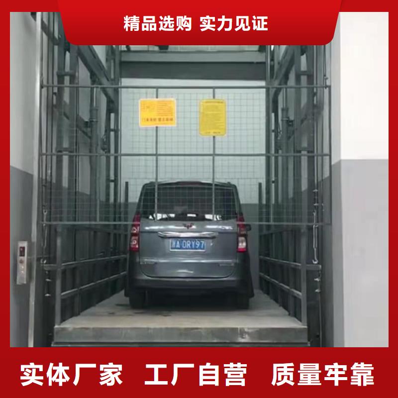 液壓升降平臺聯(lián)系方式