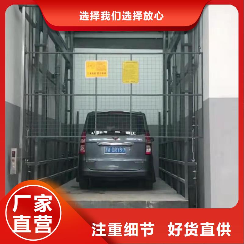 貨物升降平臺價格
