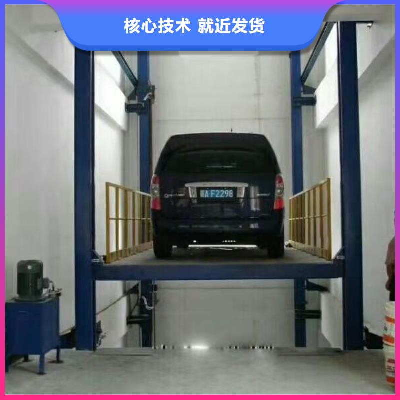 輪椅升降機多重優(yōu)惠