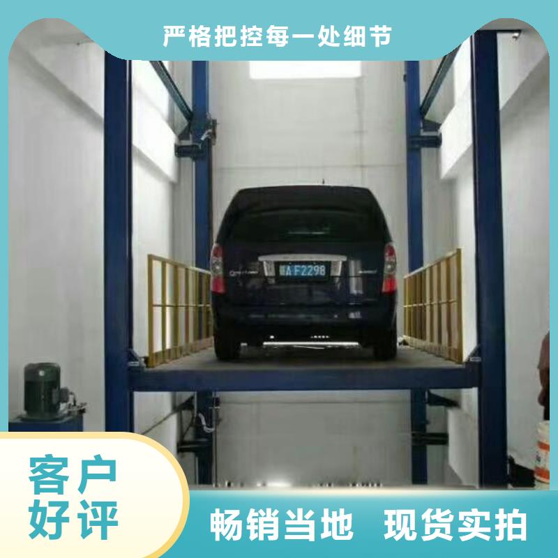 剪叉式升降機(jī)全國十強(qiáng)