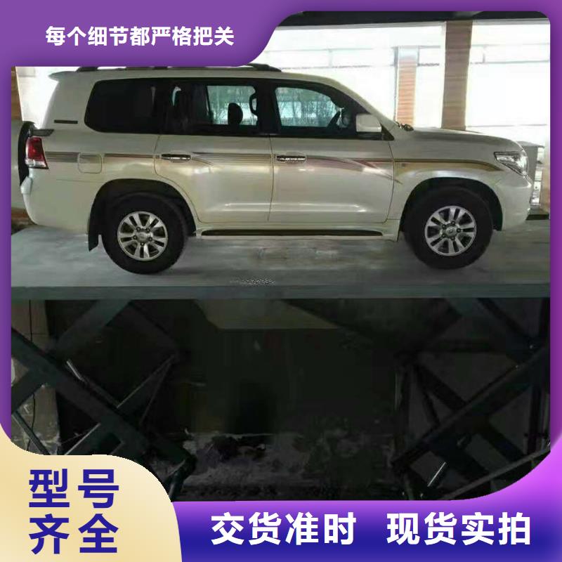 升降平臺(tái)廠家廠家排名