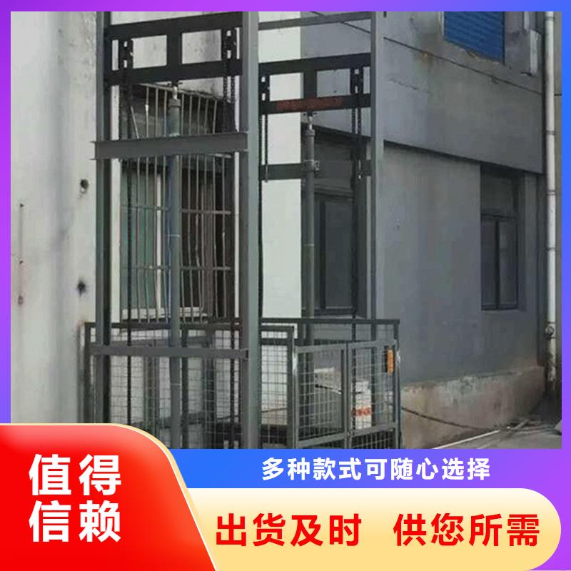 載貨電梯價格