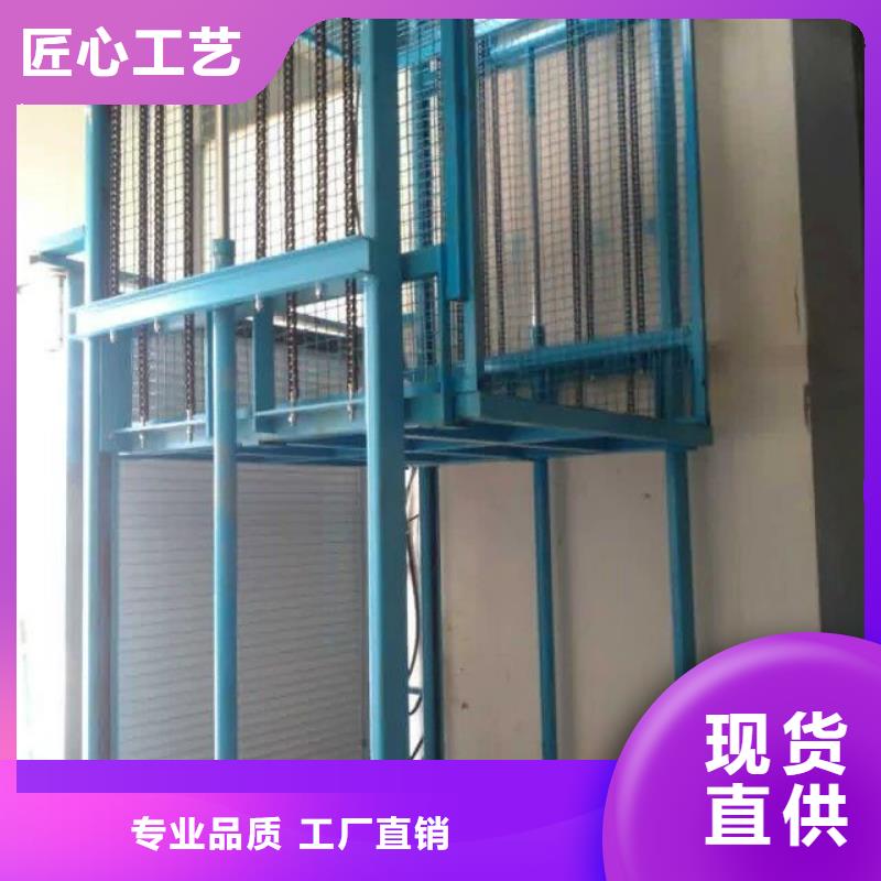 升降貨梯廠家