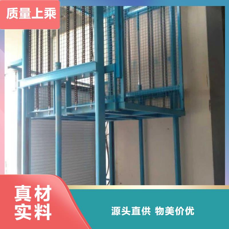 貨物升降平臺升降貨梯真實拍攝品質(zhì)可靠