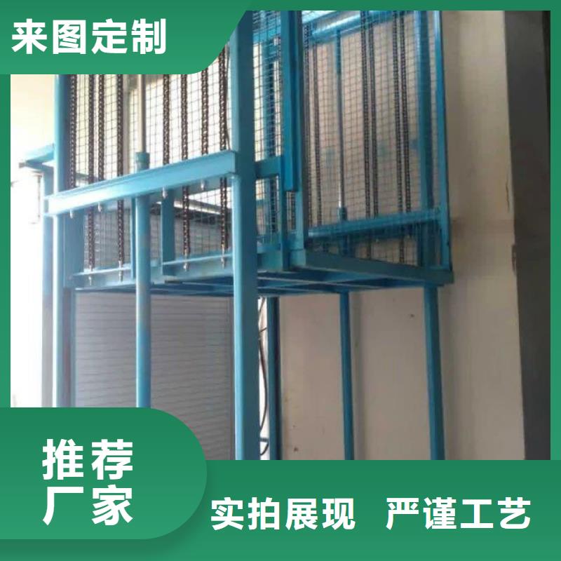 貨物升降機廠家排名