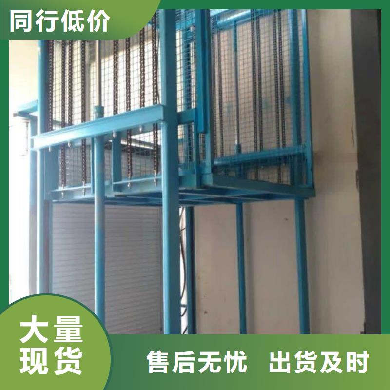貨物升降機廠家
