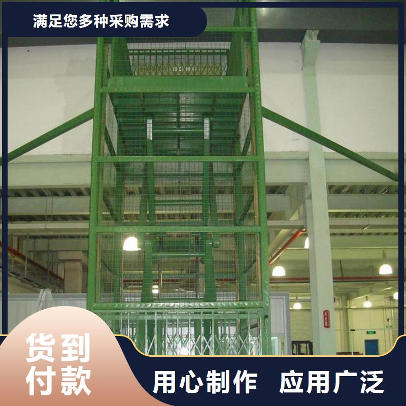 升降臺(tái)廠家