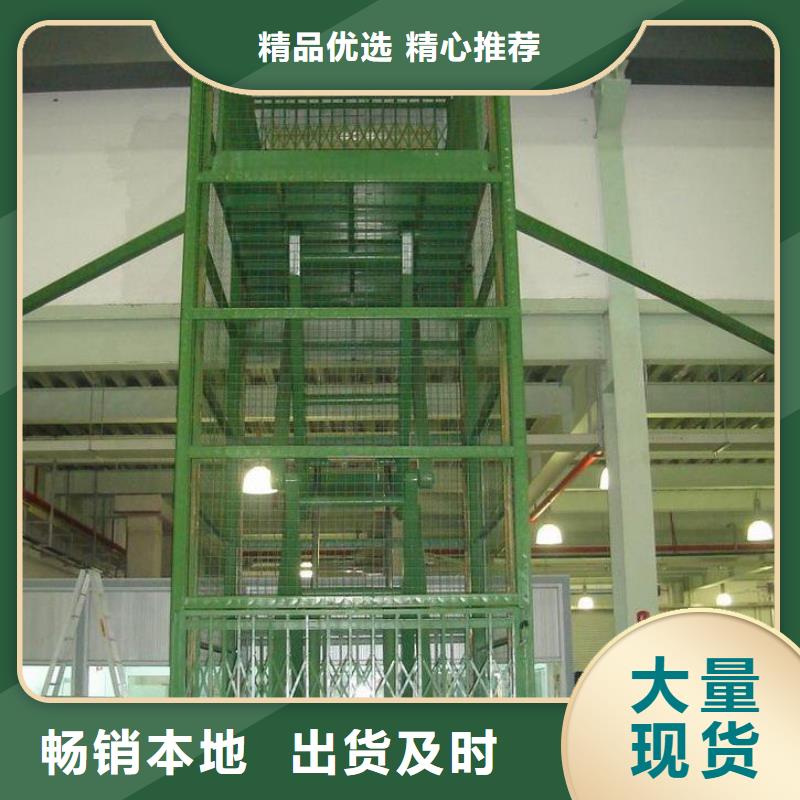 剪叉式升降機(jī)廠家