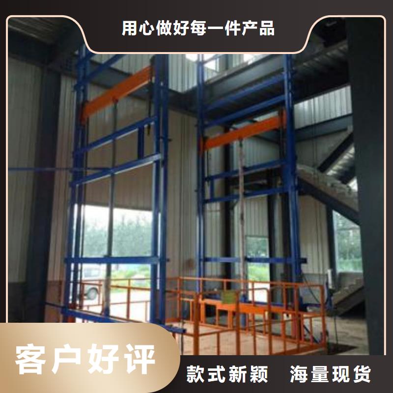 無障礙升降機前十企業(yè)