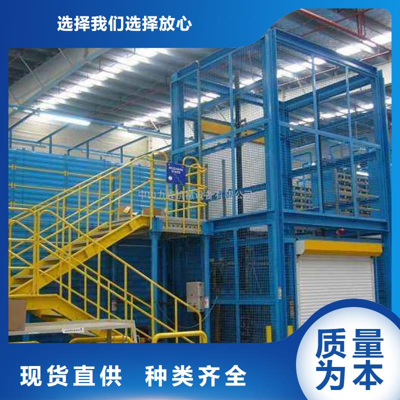 液壓電梯免費測量