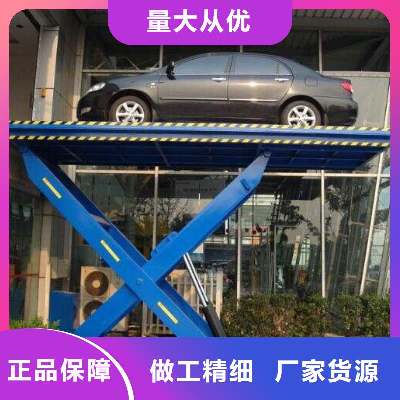 升降舞臺聯(lián)系方式
