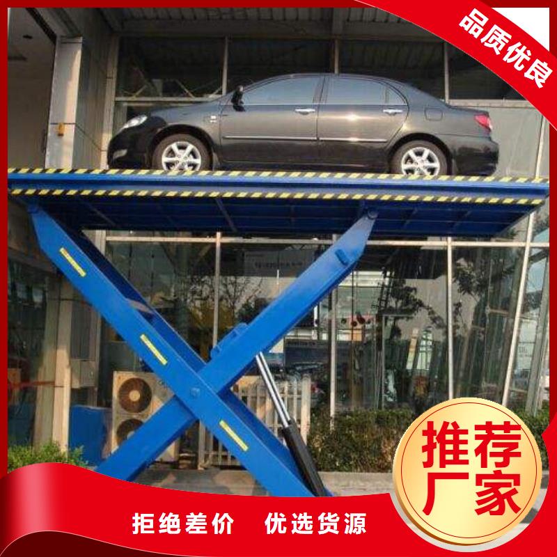簡(jiǎn)易升降機(jī)包安裝