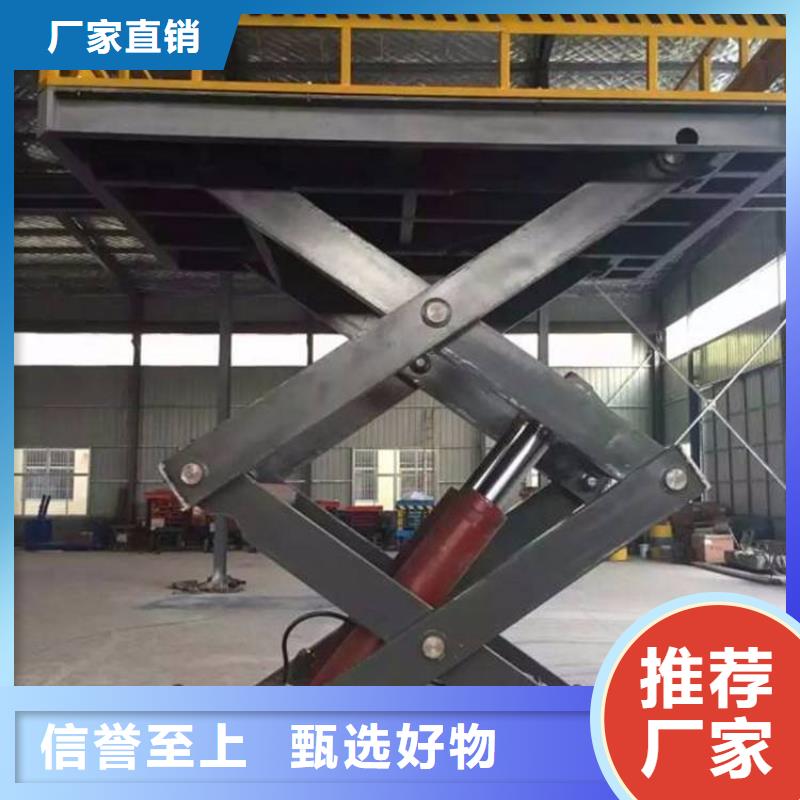 升降臺(tái)質(zhì)量好