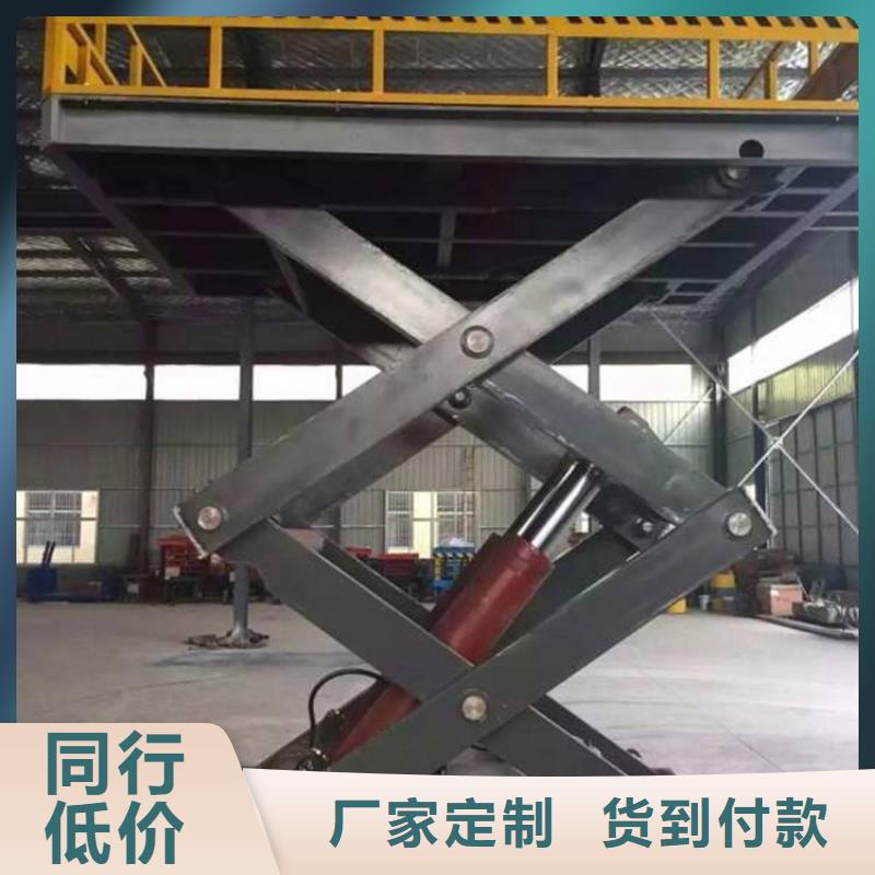 導(dǎo)軌式升降平臺(tái)電話