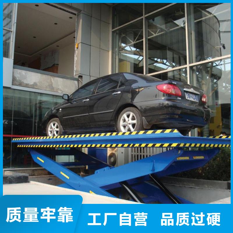載貨電梯排名
