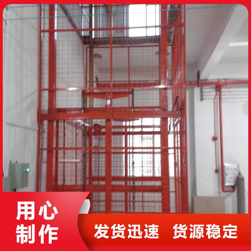 移動(dòng)式升降機(jī)哪家好