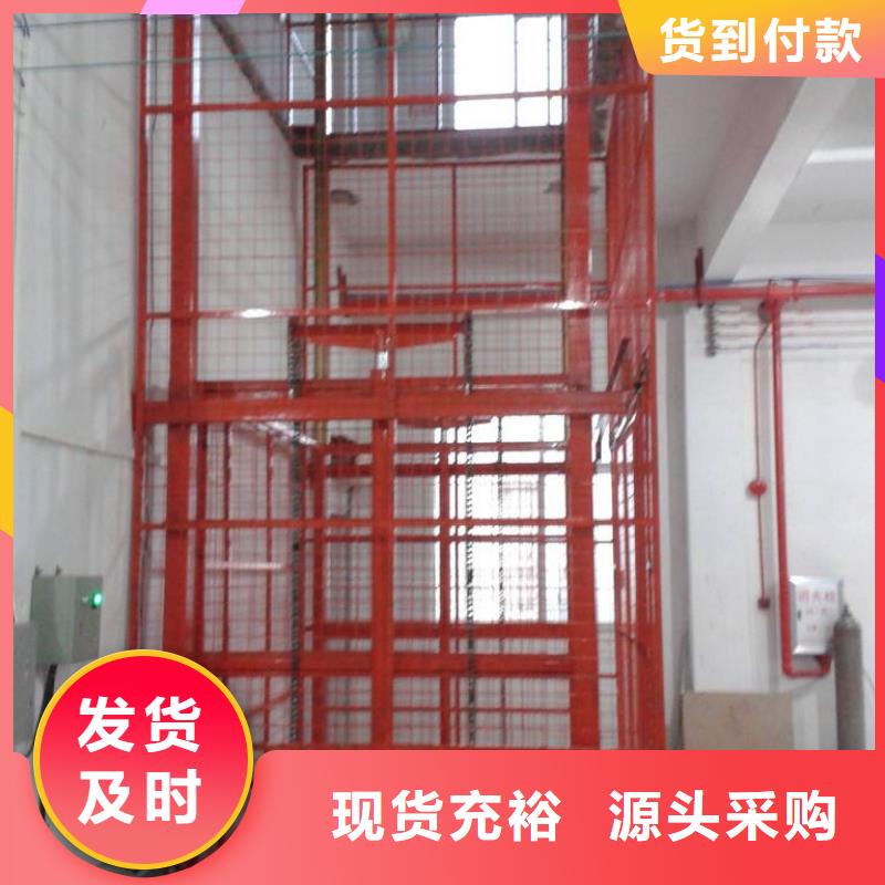 升降貨梯免費安裝