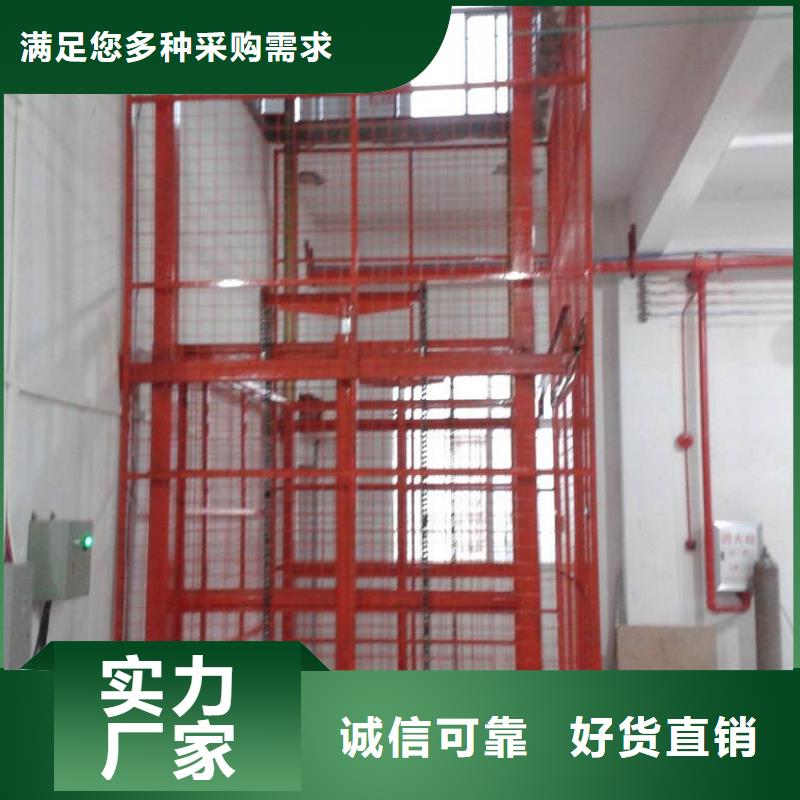 牽引式液壓升降平臺(tái)支持定制