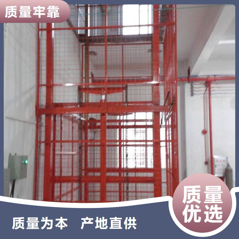 簡(jiǎn)易貨梯質(zhì)量好