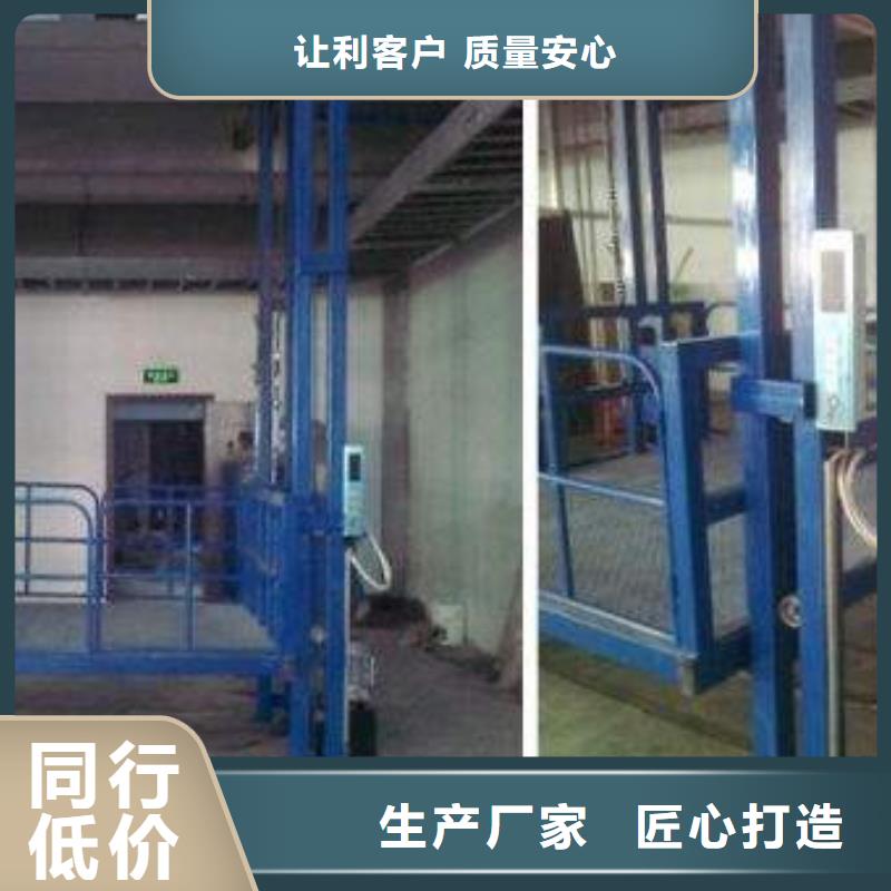貨梯電話