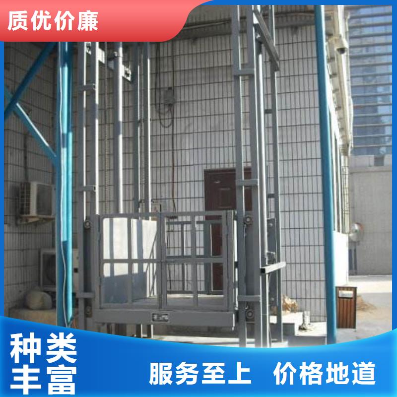 殘疾人升降平臺(tái)企業(yè)