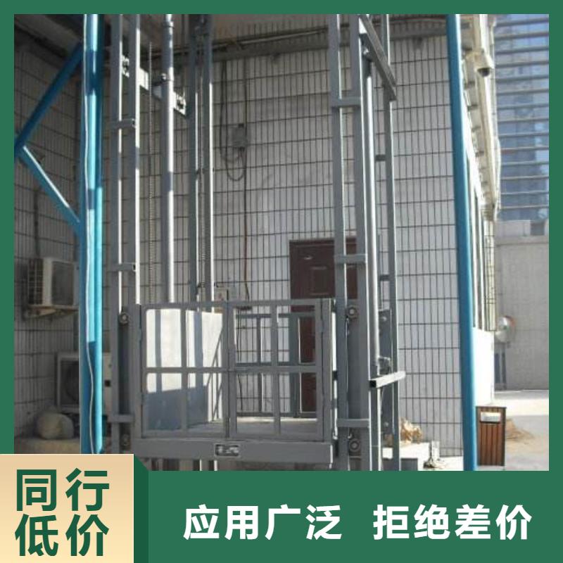 液壓升降平臺免費安裝