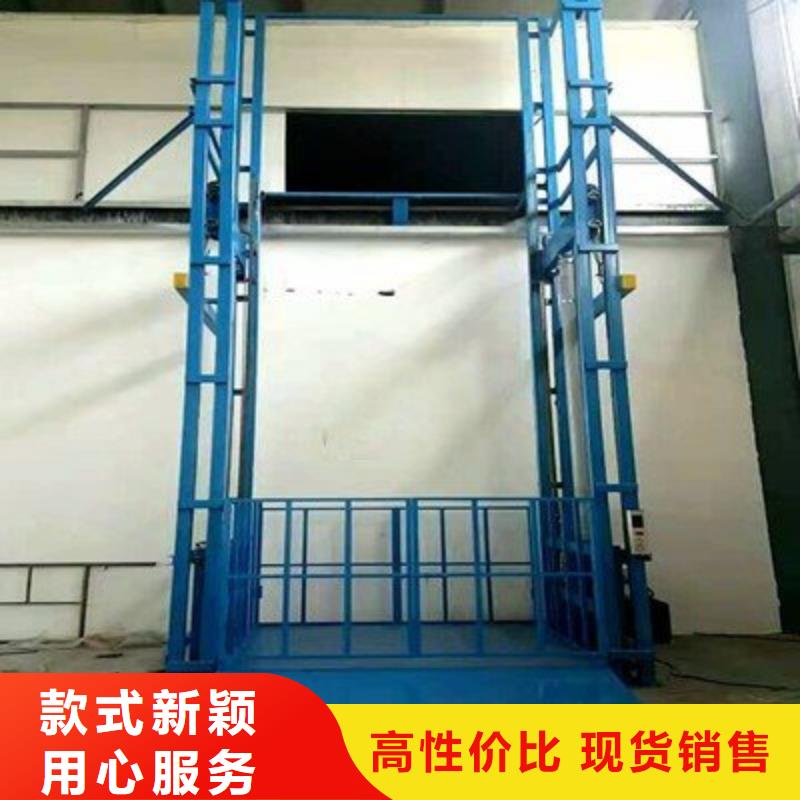 貨運升降機放心選擇