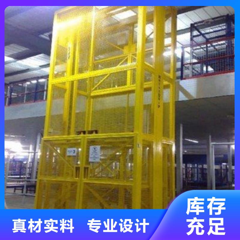 汽車電梯解決方案